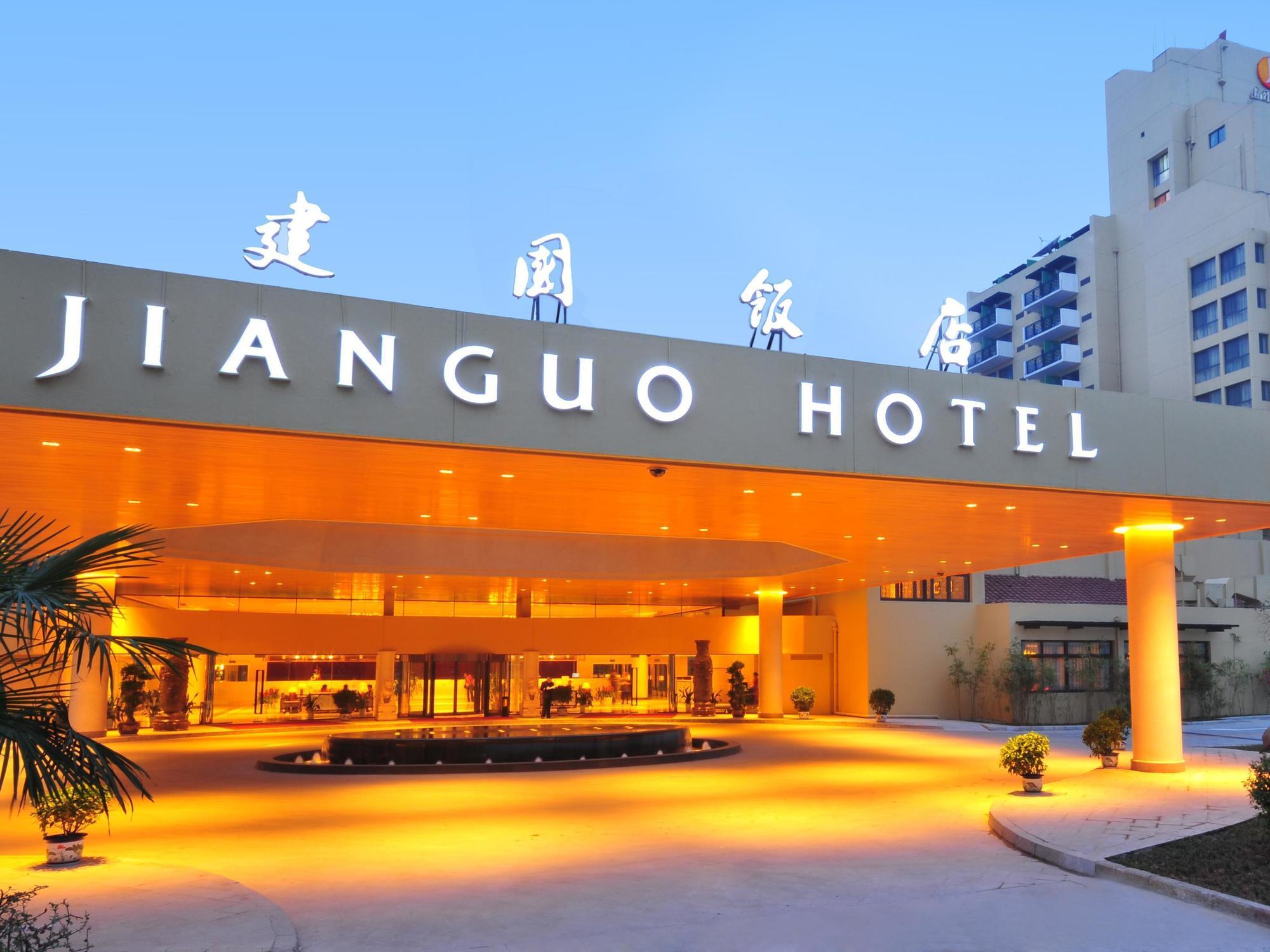 Jianguo Hotel Xi'An Hszian Kültér fotó